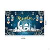 Eid Mubarak Background Ramadan Kareem Backdrop Durable Photo Booth Party Supplies for