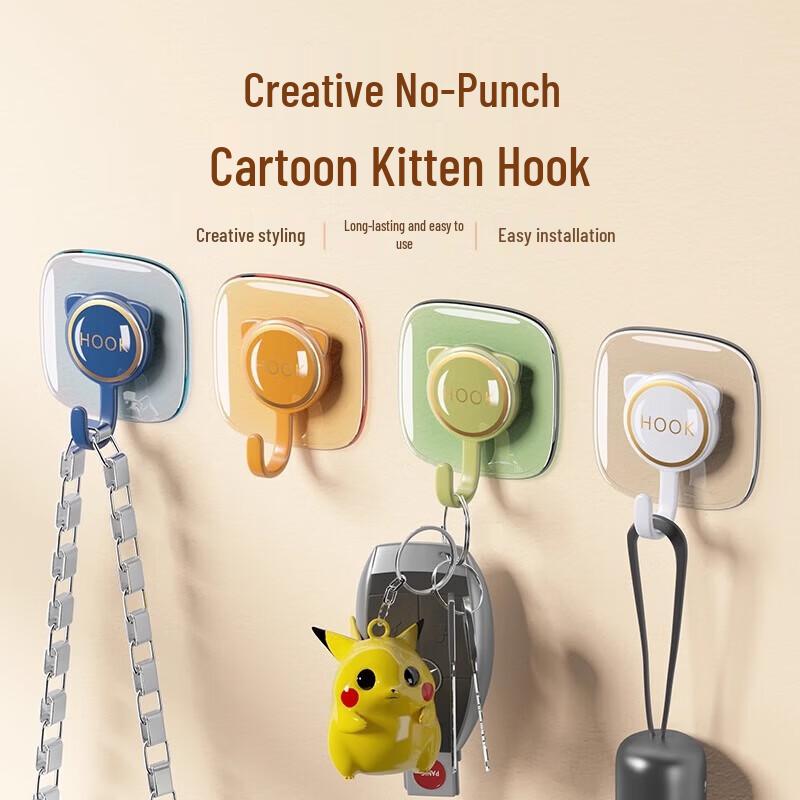 YOUQIN Punch-Free Adhesive Hooks