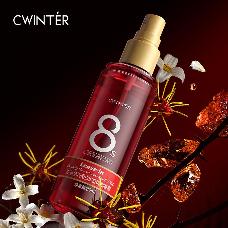 Zhizhuo несмываемый протеиновый спрей-масло для волос