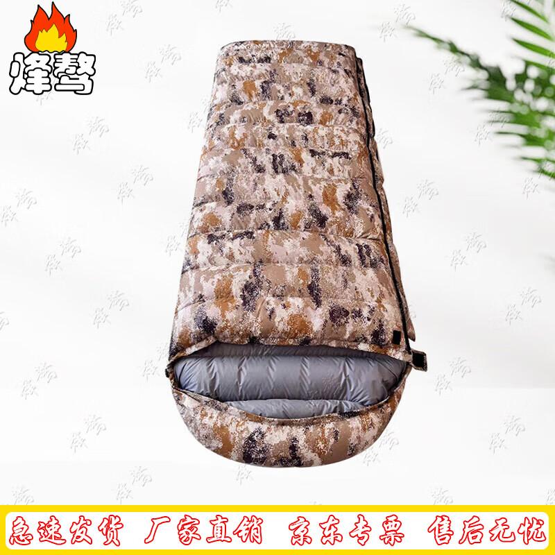 Fengao Outdoor Duck Down Sleeping Bag