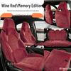 BYD Seagull 06 Seat Cover for DM-i and EV Models