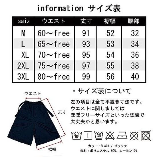 Silberfarbene Herren Hakama Hose Weite Schwarze Mode Gaucho Hose