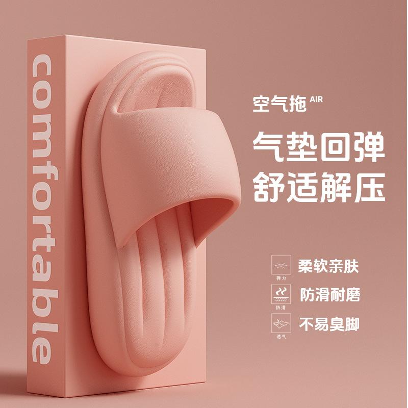 Cool pantofle dámské nosí silná podrážka domácí vnitřní protiskluzové domácí letní koupelna pánské