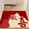 New Wedding Festive Door Silk Circle Floor Mat, Wedding Room Entrance Door Rubbing Soil Can Be Cut Foot Pad, Door Dust And Wear-Resistant Floor Mat