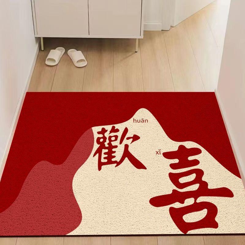 New Wedding Festive Door Silk Circle Floor Mat, Wedding Room Entrance Door Rubbing Soil Can Be Cut Foot Pad, Door Dust And Wear-Resistant Floor Mat