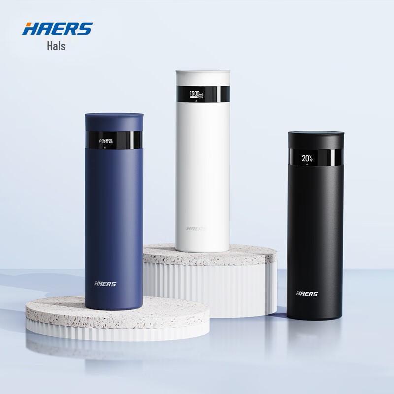 

HAERS Smart Touch OLED Vacuum Insulated Bottle