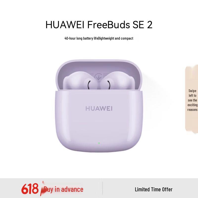 

Huawei FreeBuds SE 2 Wireless Earbuds