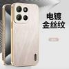 Applicable to MOTO G86 electroplated silk bamboo pattern mobile phone case Motorola G06 anti-drop edge70 protective case