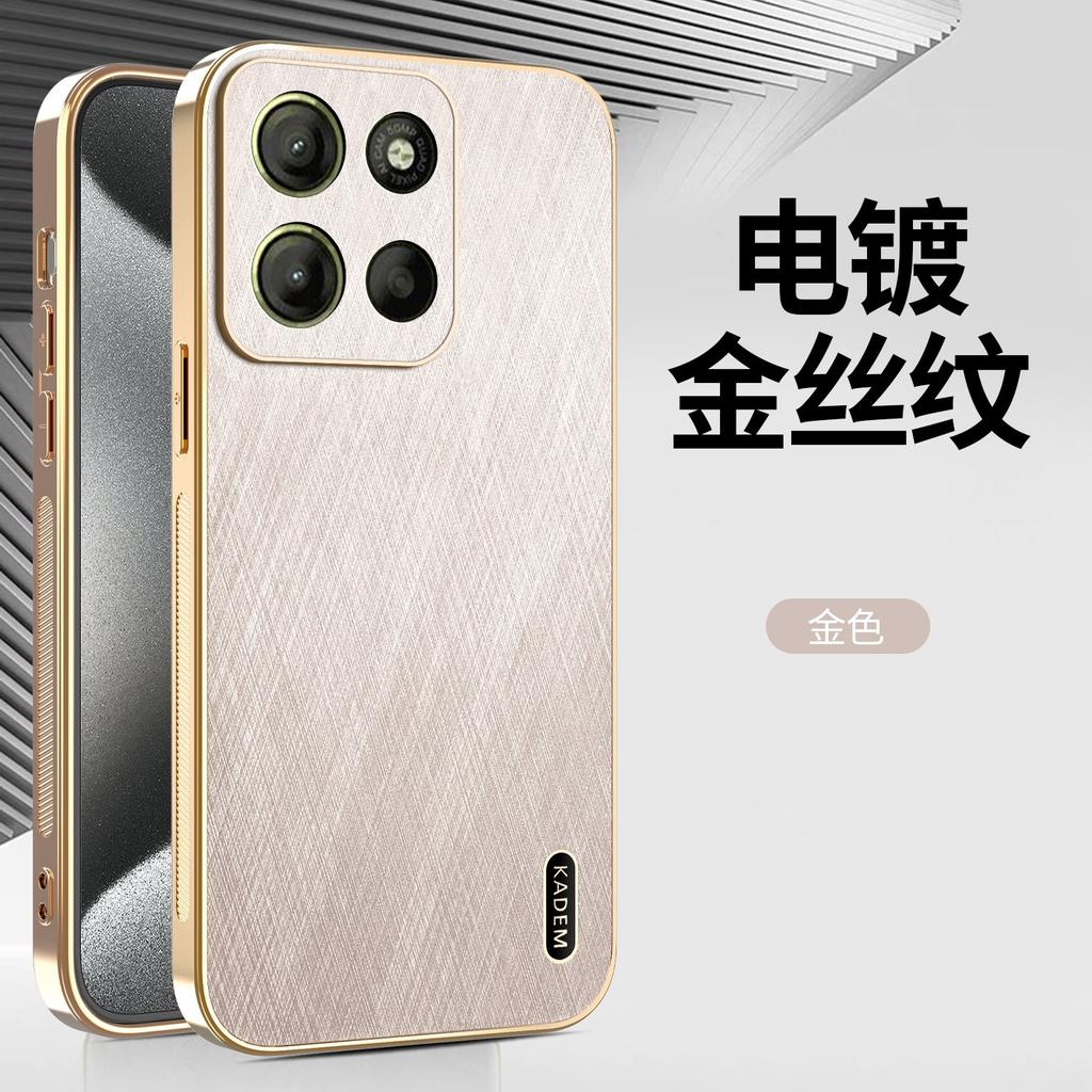 Applicable to MOTO G86 electroplated silk bamboo pattern mobile phone case Motorola G06 anti-drop edge70 protective case