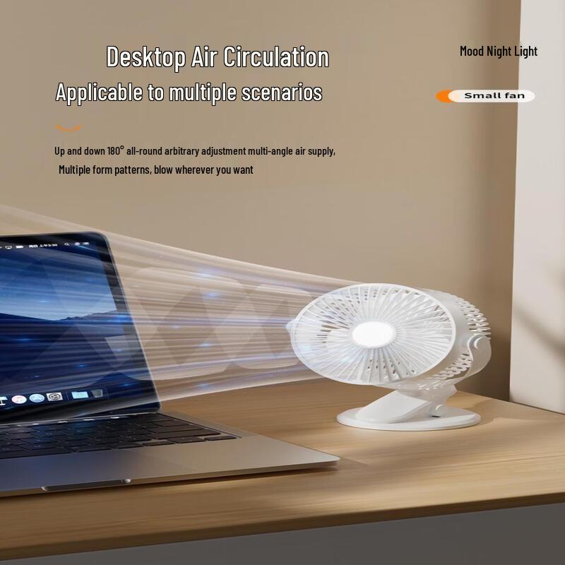 ZISIZ Multifunctional Portable Fan Lamp