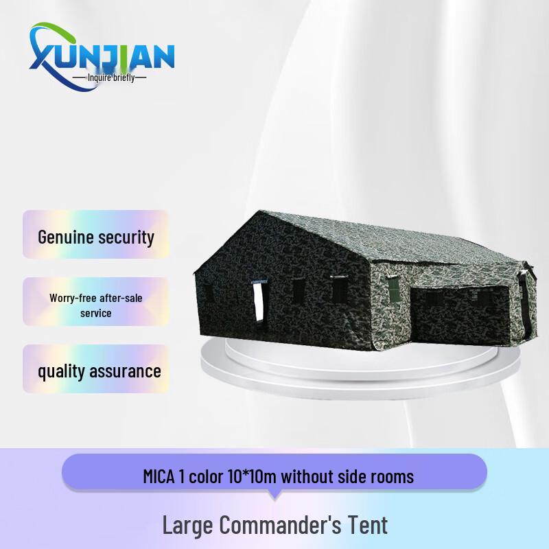 Large Command & Disaster Relief Tent