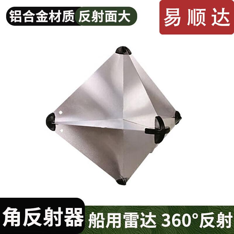 Yishunda Marine Aluminum Radar Reflector