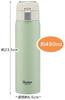 Skater Straw Mug Bottle, 480ml, Insulated Stainless Steel Water Bottle, Dull Green, One-Touch Open, STOT5ST-A