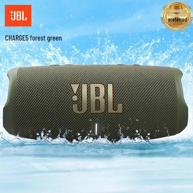 JBL Charge 5 Portable Bluetooth Speaker CN plug (adapter included)