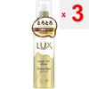 UNILEVER Lux SUPER RICH SHINE DAMAGE REPAIR Thickening Repair Hair Oil 75ml Out-bath Treatments Use On Dry or Towel-dried Hair. Apply 1-2 Pumps At a T