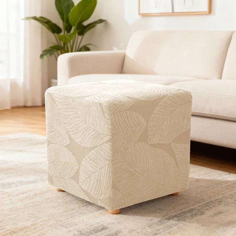 Leaf Jacquard Elastic Square Dust-proof Sofa Footrest Cover Stretch Stripe Slipcover Stool Cover Living Room Office Home Decor
