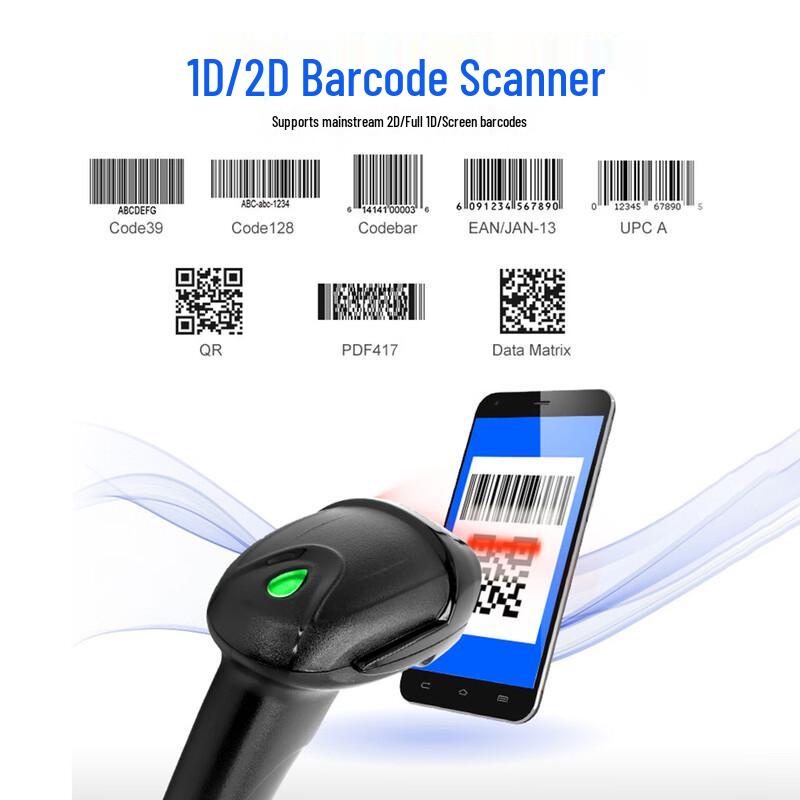 SMVP Handheld 1D/2D Barcode Scanner