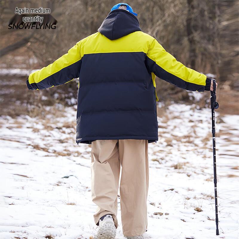 Xuezhongfei Unisex Color Block Hooded Down Jacket