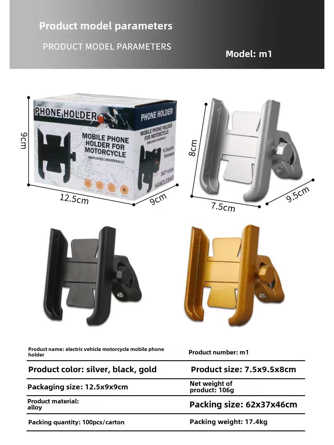 

Держатель телефона для навигации на мотоцикл и велосипед из алюминиевого сплава handlebar model M1 чёрный