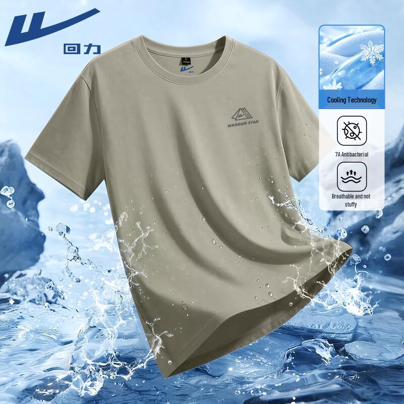 Warrior Unisex Cool-Feel Antibacterial Short Sleeve T-Shirt 2XL