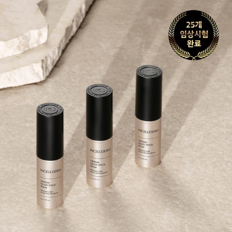 [genuine Qr Attached] Same Day Shipment Incelderm 2 Active Cream+multi Balm  Pack Brush+hand Mirror  Wonbin Cosmetics Incellderm