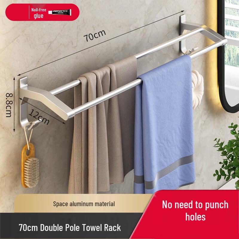 DANLE Punch-Free Double Towel Rack