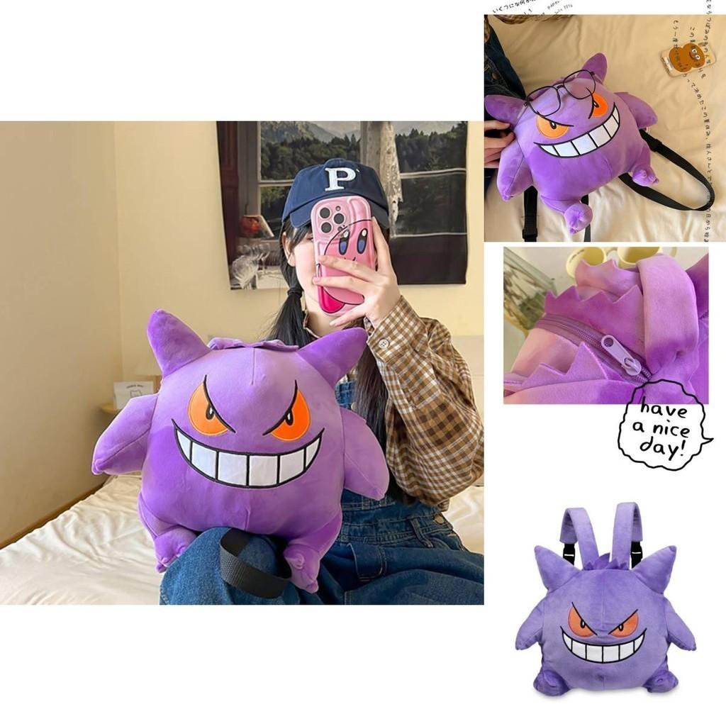 Mochila de Pelúcia Gengar Fofa Para Crianças Material de Veludo Macio e Confortável Cor Roxa 13,4 X 10,6 X 6,7 Polegadas