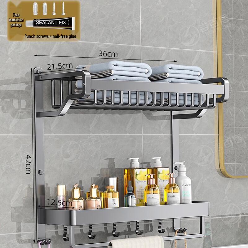 JINGRUIXIANG Wall-Mounted Space Aluminum Towel Rack with Shelf