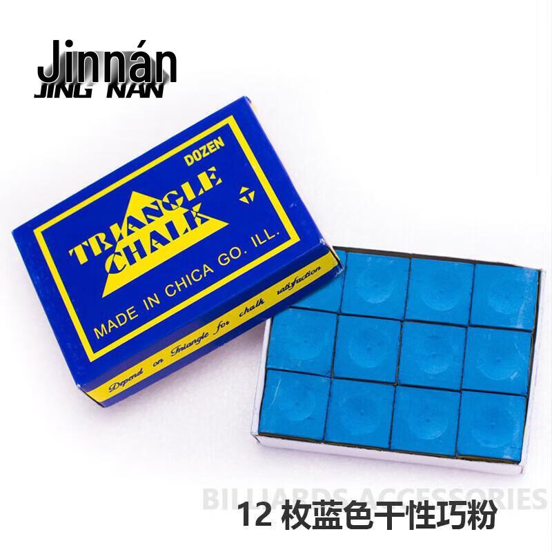 Jinnan Billiard Cue Chalk Powder