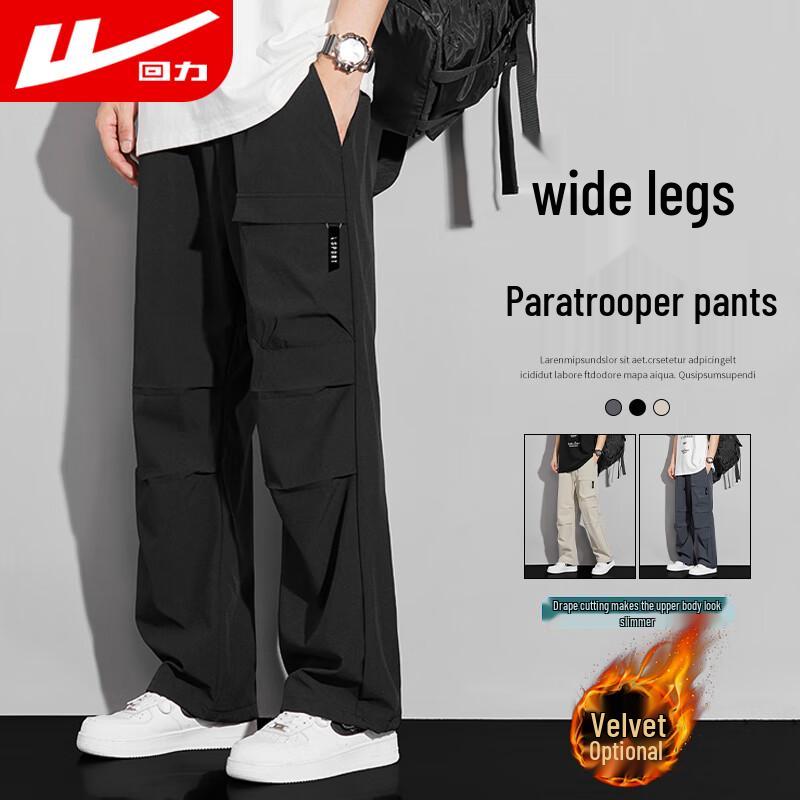 Huilu Men's Outdoor Cargo & Casual Pants