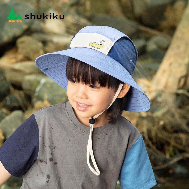 

SHUKIKU Kids Reversible Sun Protection Hat