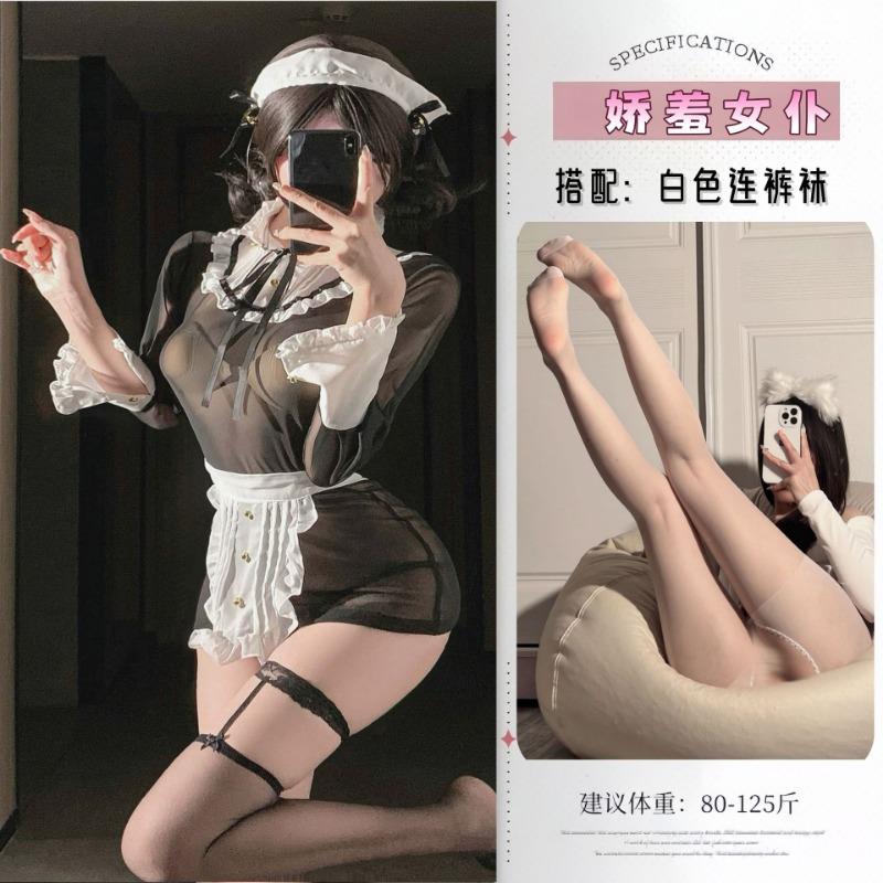 Q Maid Mesh Uniform Lolita Cosplay Underwear Free Sexy Perspective Maid Uniform Set