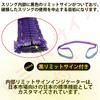 HELIX Sling Belt Width 25mm Working Load 1000kg Nylon Sling Lifting Traction Belt Sling 1T Japanese Specifications Included [Set of 2] (3m)
