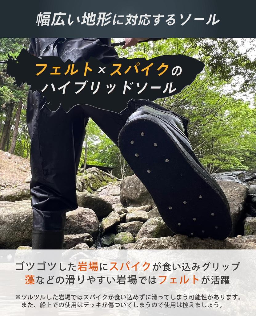 Umibozu Waders Fishing Boots Felt Spikes Nylon Inner Mesh 5 Sizes [Umibozu] (Felt Spikes/Nylon, M(25~25.5cm))