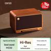 Edifier M330 Retro Bluetooth Speaker
