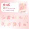 20pcs Watercolor Gradient Sticker Pack, Soft Color-Blend Decorative Stickers for Hand Account Embellishments, Notebook Decoratio