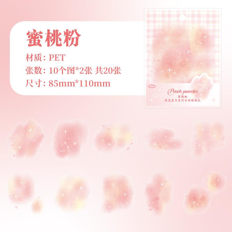 20pcs Watercolor Gradient Sticker Pack, Soft Color-Blend Decorative Stickers for Hand Account Embellishments, Notebook Decoratio