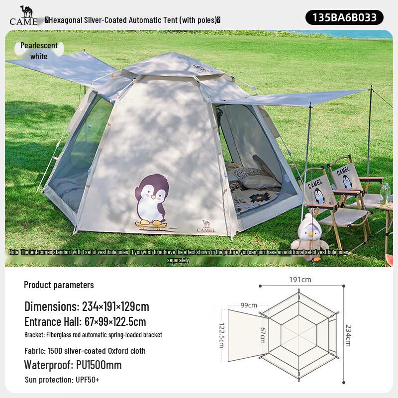 CAMEL B033 Penguin Automatic Pop-Up Camping Tent