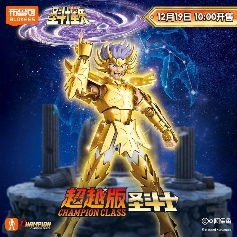 New Blokees Saint Seiya Champion Class Anime Model Capricornus Shura Cancer Death Mask Draco Dohko Action Figure Assembled Model