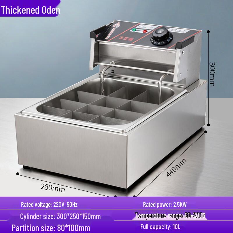 Commercial Electric Oden & Malatang Cooker
