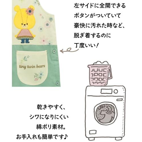 ON NISHIKI Lulu Roro Apron for Nursery Teachers, Women's, Adult, Embroidered Appliqu?, Side Buttons, Quick-Drying, Wrinkle-Resistant, Character Apron