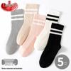 Langsheng Girls' Four Seasons Mid-Tube Cotton Socks