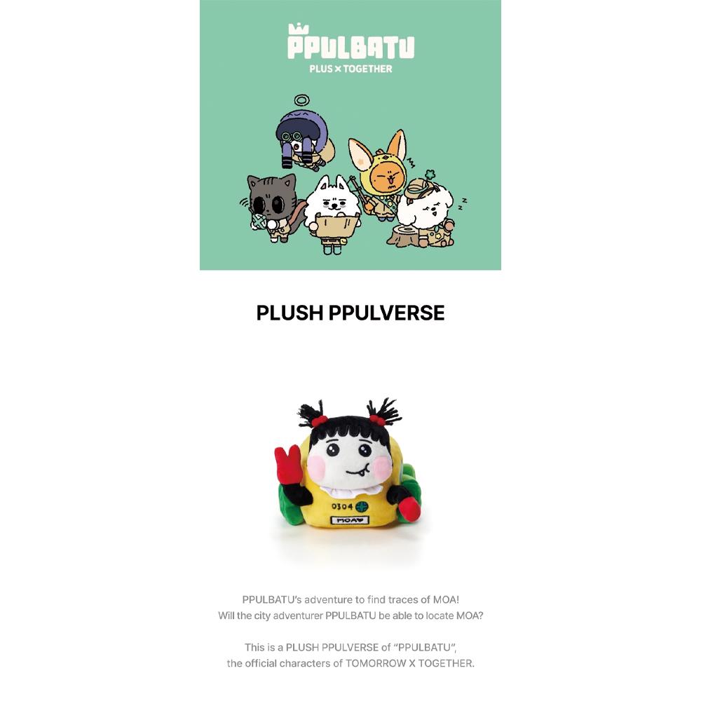 TXT PPULBATU Pluș PPULVERSE (NOU)