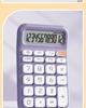 Compact Creative 12-Bit Sugar Cube Voice Calculator for Office Use