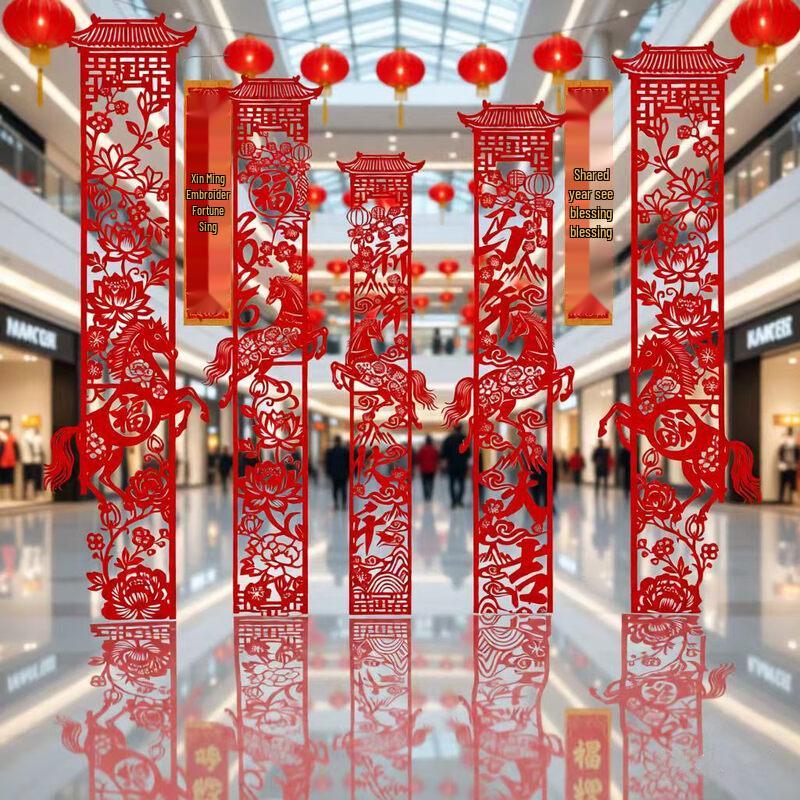 Chinese New Year Fu Character Garland Set