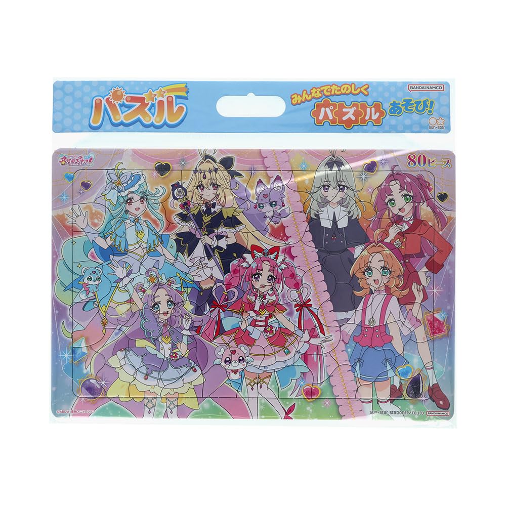 Sunstar Stationery Puzzle 80P Design Detective Precure