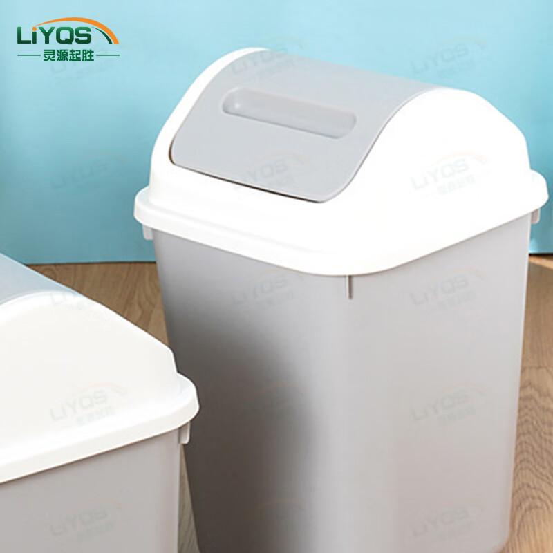 Swing Lid Dry-Wet Separation Waste Bin Small серый