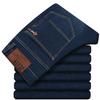 Autumn/Winter Collection Plus Size Men's Denim Trousers Business-Casual Versatile Mid-High Waist High-Stretch Relaxed Fit Long Trousers
