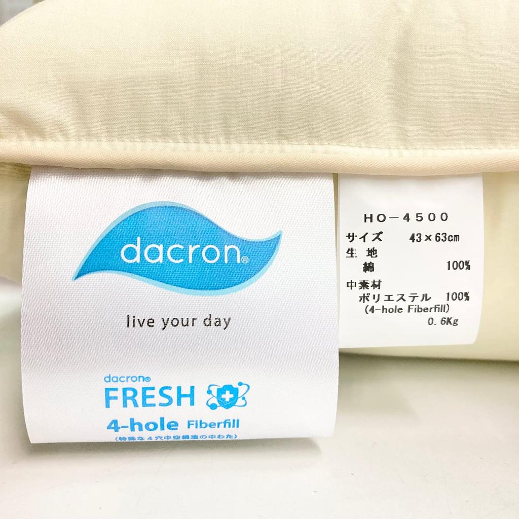 Invista Dacron 4-Hole Clean Washable Pillow, Made In Japan (4500) (Like)