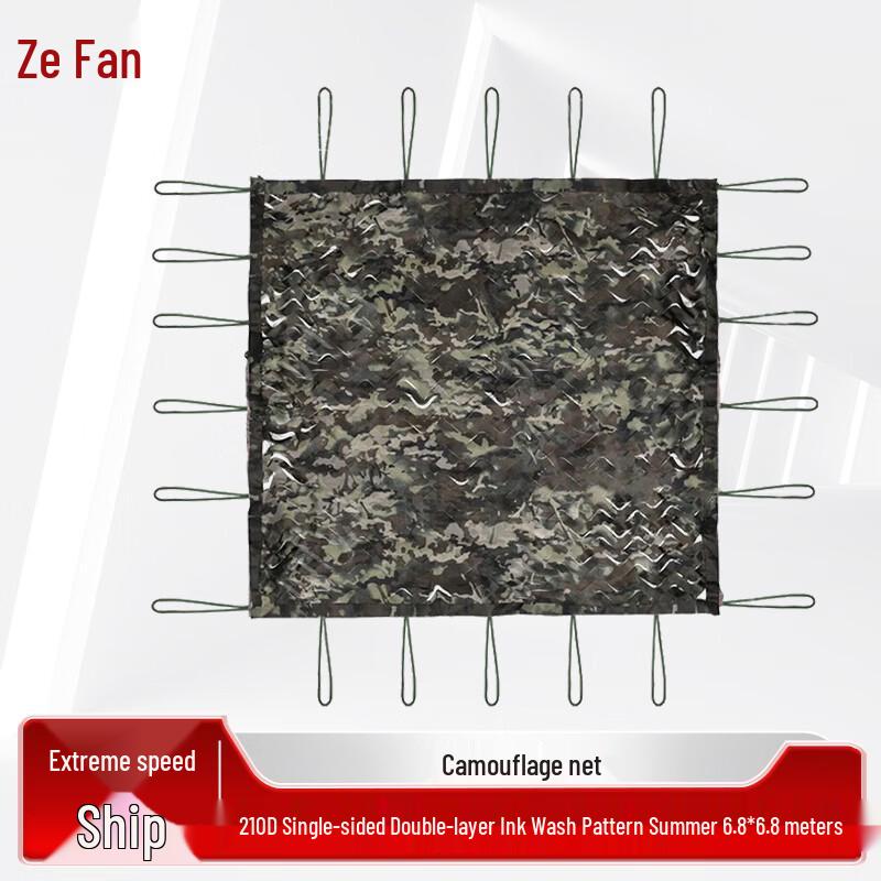 Zeyao Camouflage & Concealment Net 6.8x6.8m